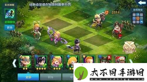 潮爆三国董卓君苑如何三星通关