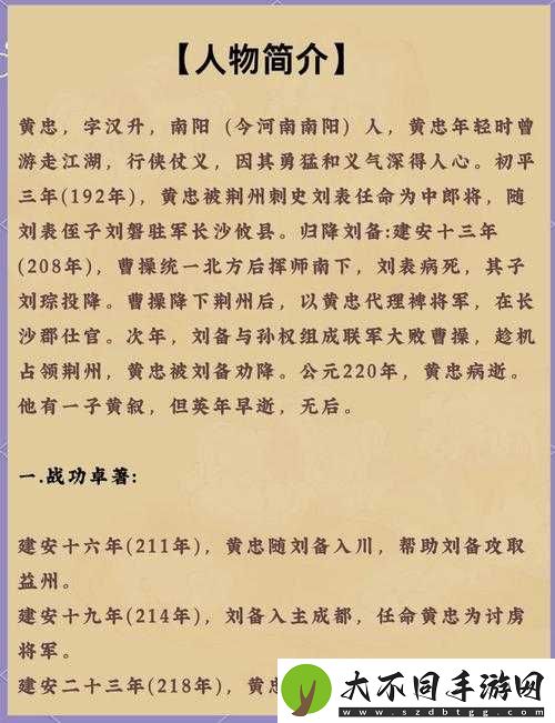 勇毅冠三军
