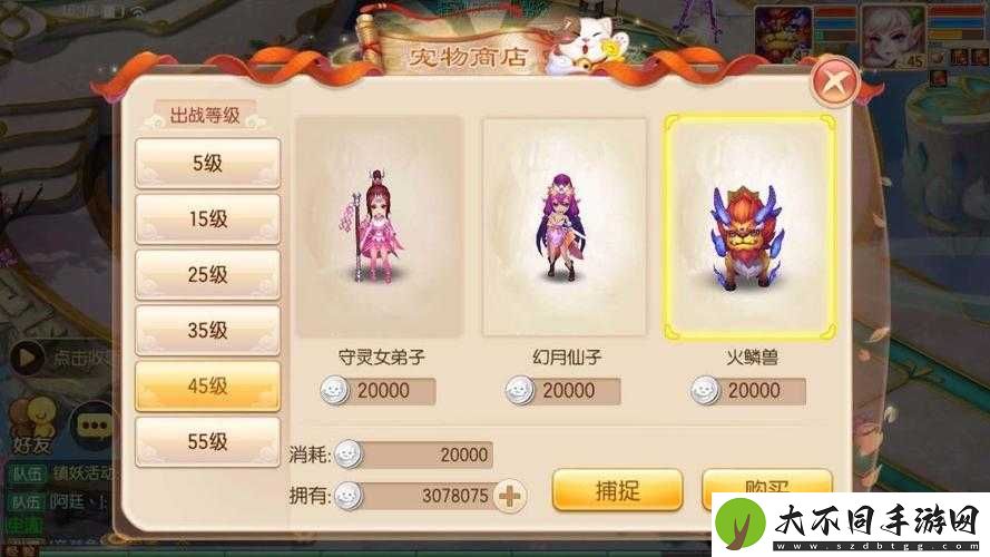 梦幻诛仙手游中火麟兽宝宝究竟隐藏在哪里