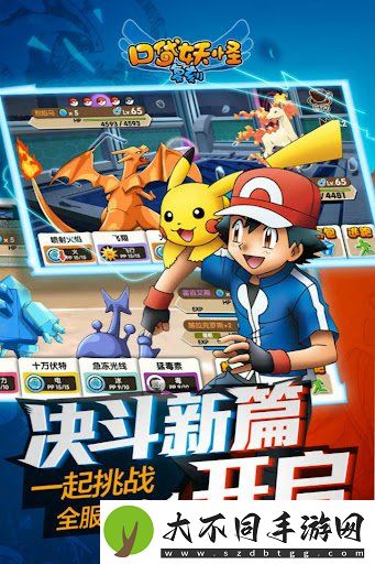 赔款+下架!