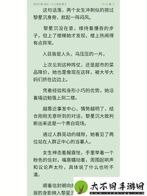探索多元化的邻春潮1v1h