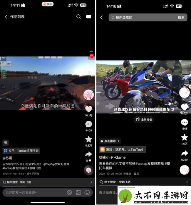 竞速赛道最强搅局者