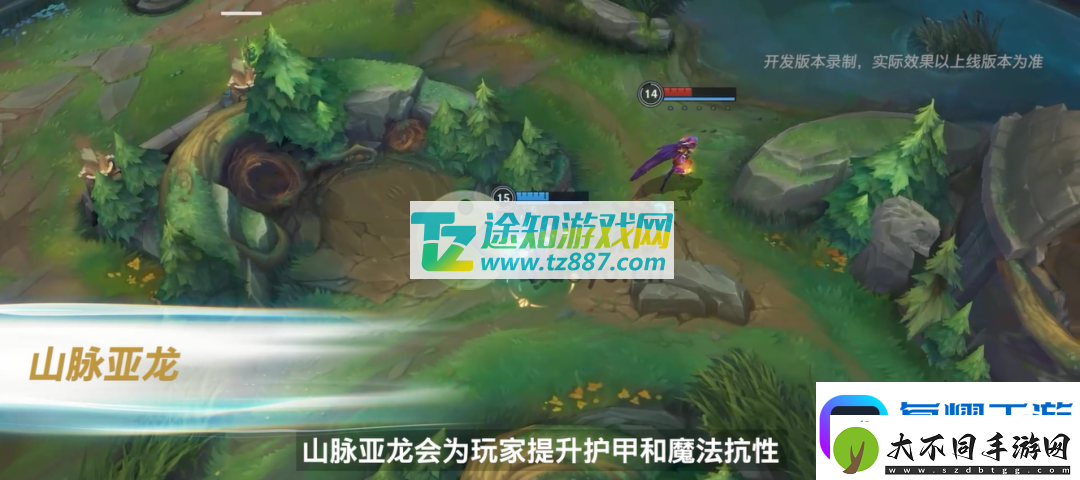 英雄联盟手游元素峡谷怎么玩