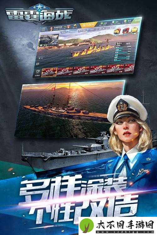如何领取雷霆海战礼包全攻略