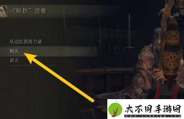 艾尔登法环满月女王套装怎么获得