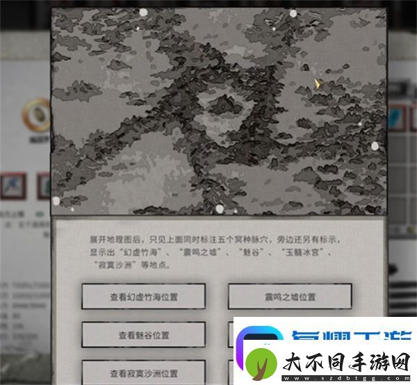 鬼谷八荒手游仙子堕凡尘触发方法分享