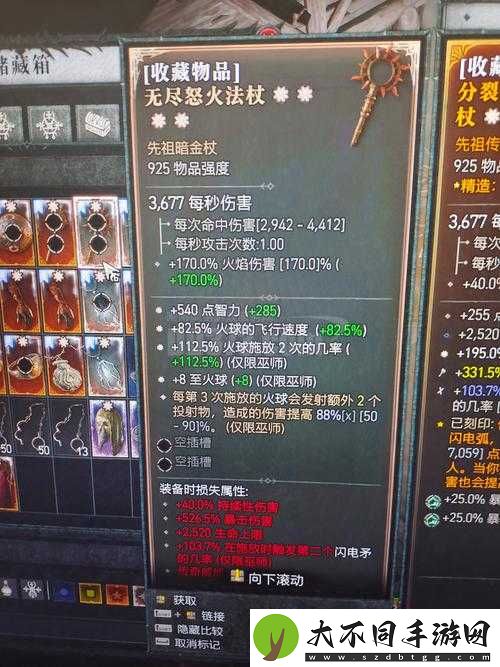 暗黑4无餍之怒属性效果究竟如何？全面解析带你一探究竟