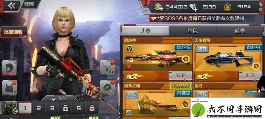 穿越火线手游中晒太阳的技巧有什么