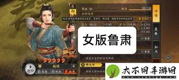 如何在三国志战略版中拜师？解锁策略与智慧的双重盛宴揭秘！