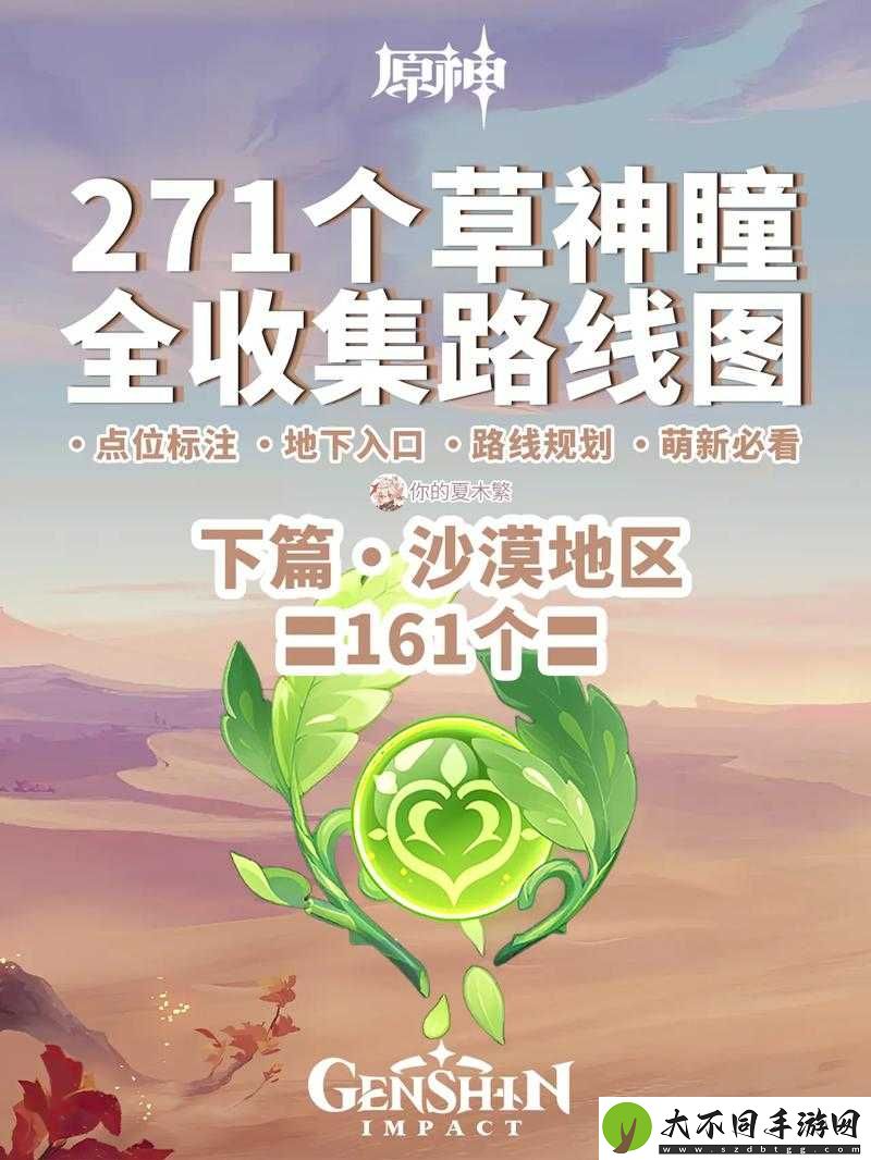 原神玩家必看