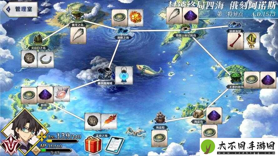 FGO玩家必看