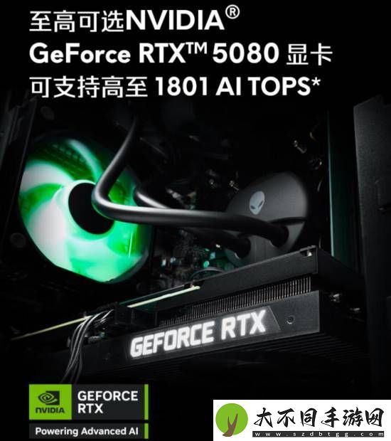 外星人台式机上新