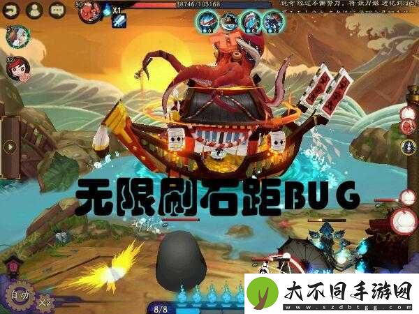 阴阳师手游如何无限刷石距