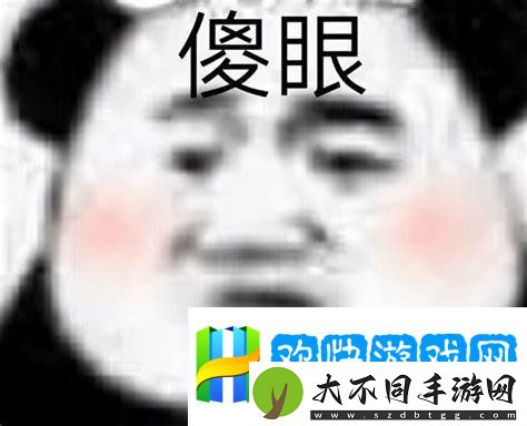 D加密—游戏界最坚固的盾