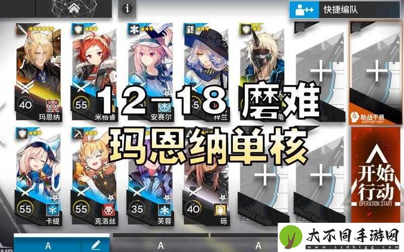 明日方舟惊霆无声12-15磨难难度如何轻松过关？挂机攻略揭秘！
