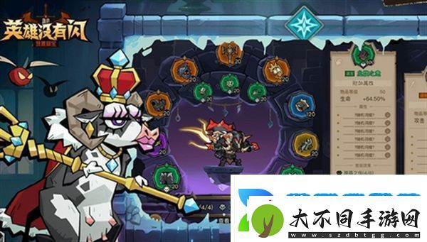 英雄没有闪技能搭配攻略