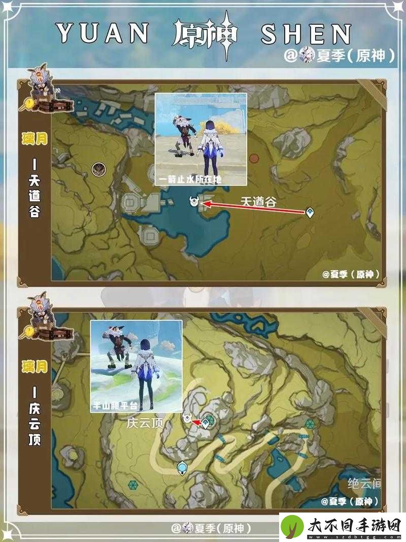 原神丘丘游侠究竟藏身何处？全面位置汇总及深度解析揭秘