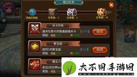 大主宰手游新手必看