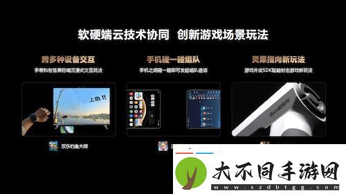 2024年度中国游戏产业年会
