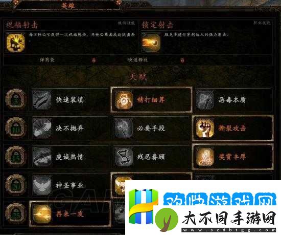 战锤末世鼠疫2噩梦难度如何通关-揭秘必备策略与技巧！