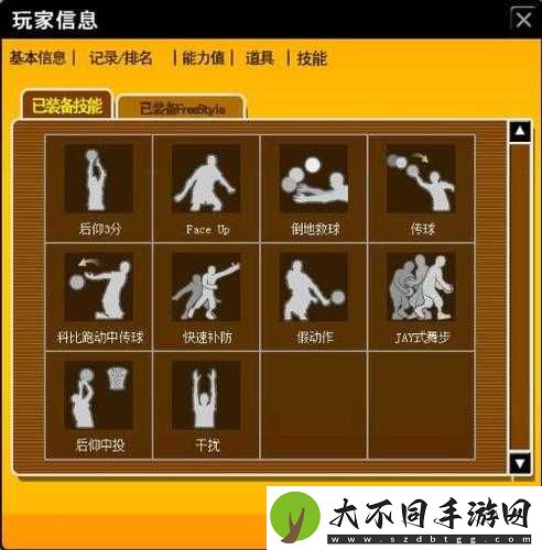 街头篮球手游SG技能搭配揭秘