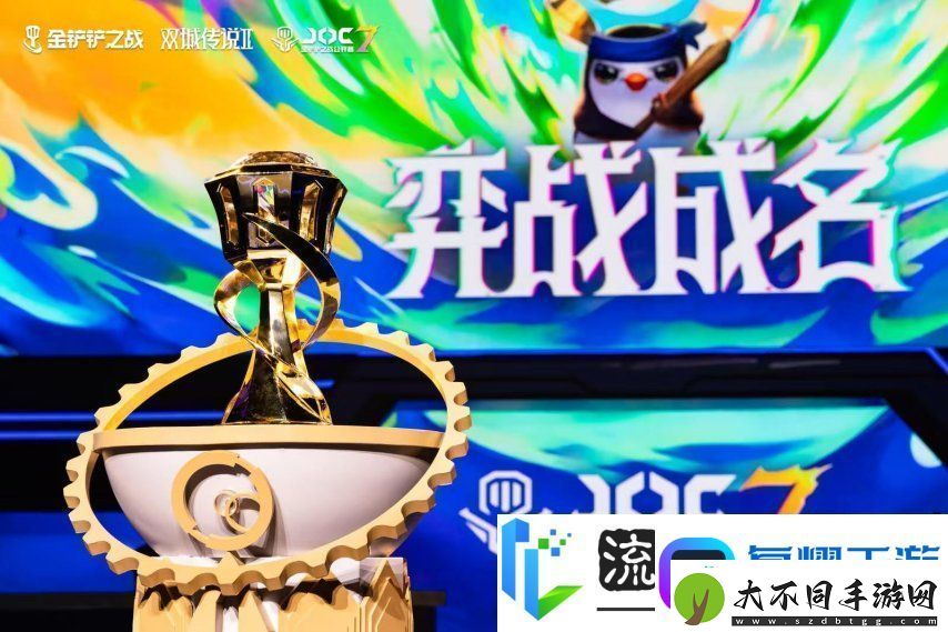 3月8日山城集结！JOC7全国总决赛决赛开赛