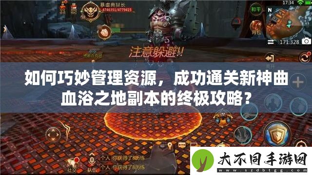 如何巧妙管理资源