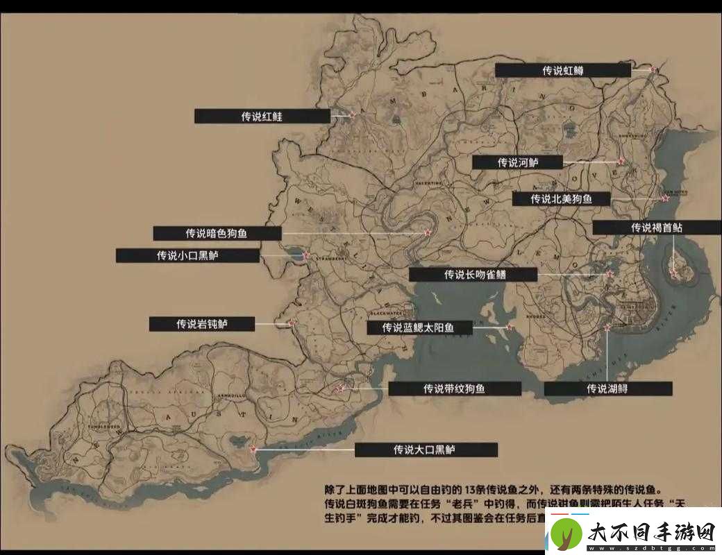 荒野大镖客2传说大头鲶鱼究竟藏有哪些秘密地图分布、鱼饵全解析！