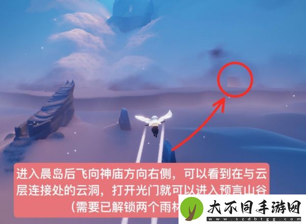 光遇水先知先祖在哪里