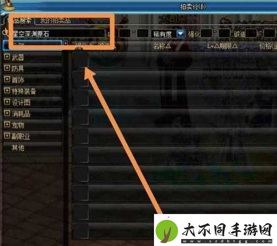 DNF星空深渊原石获取难