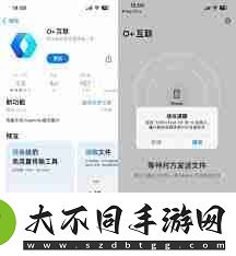 oppo互传传到哪去了