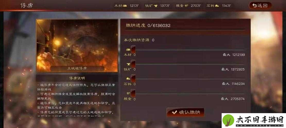 三国志战略版中镇压指令如何操作？揭秘镇压占地机制详解
