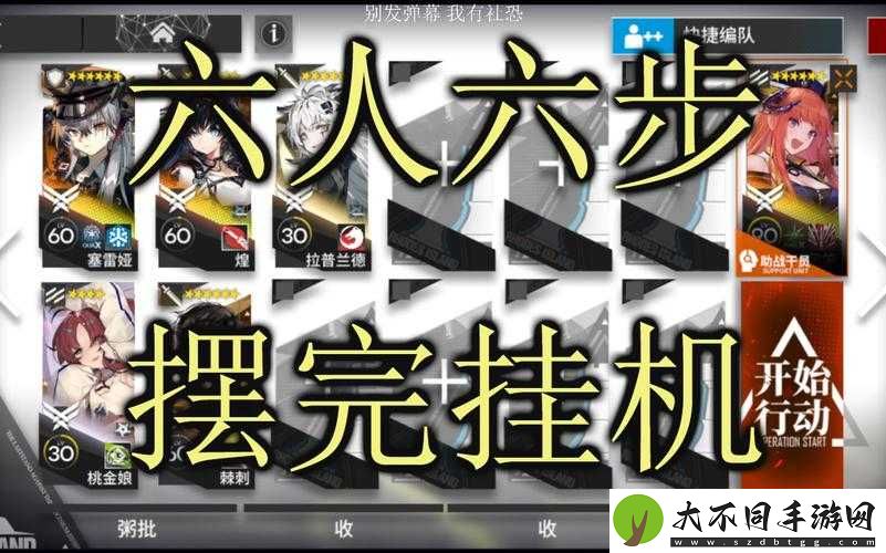 明日方舟惊霆无声12-18磨难难度如何通关？深度攻略全面解析揭秘！