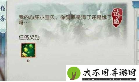 诛仙手游吮指原味鸡攻略