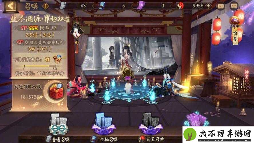 阴阳师抽卡模拟器揭秘