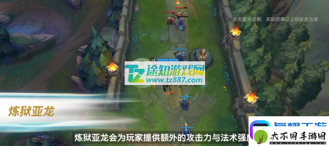 英雄联盟手游元素峡谷怎么玩