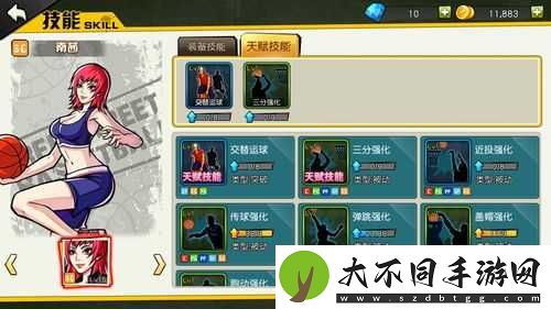 街头篮球手游中如何巧妙解锁并精通勾手技能