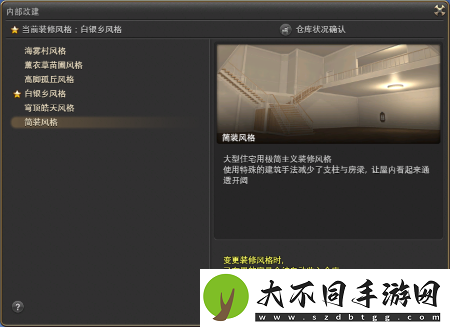 与未知邂逅