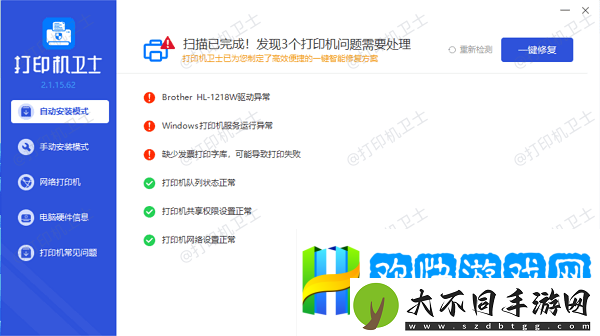 打印预览空白怎么回事