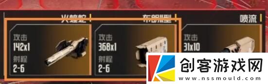 钢岚普通2