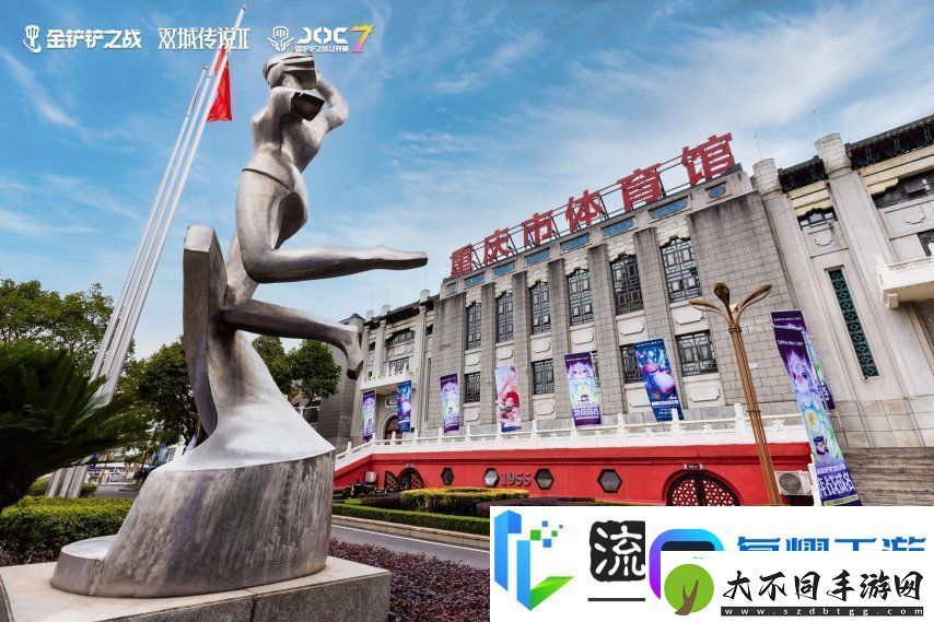 3月8日山城集结！JOC7全国总决赛决赛开赛