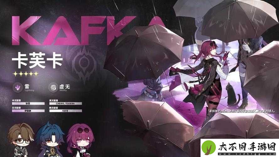 崩坏星穹铁道官服与B服能否互通？渠道服全面解析来了！