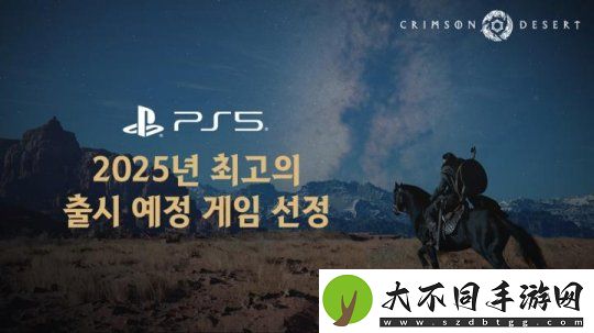 红色沙漠发布全新15分钟实机演示