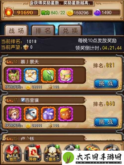 我叫MT奇幻之旅礼包该如何领取