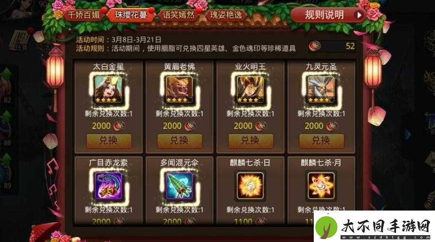乱斗西游英魂转移怎么玩