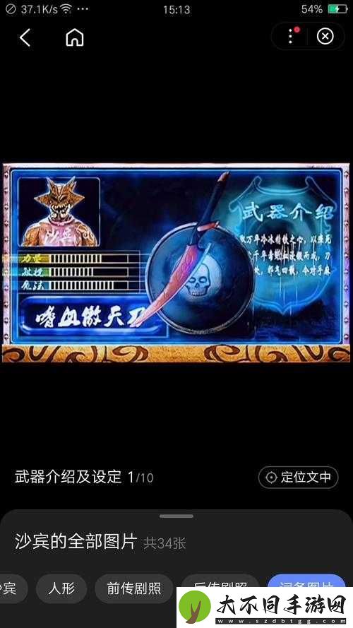 炉石传说收藏家沙奎鲁究竟如何