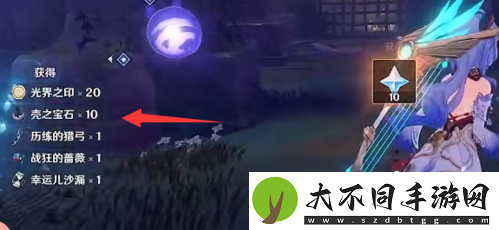 原神壳之宝石如何获得