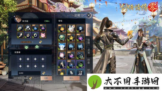 主打轻松江湖！剑侠情缘·零3月5日首测AI托管创新
