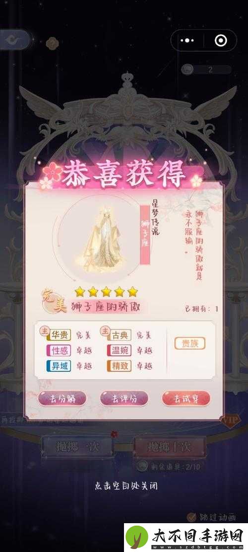 梦幻诛仙手游中返生丹究竟如何获取