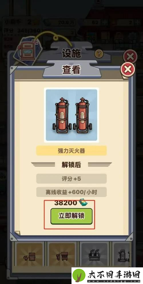 平安加油站获得强力灭火器方法